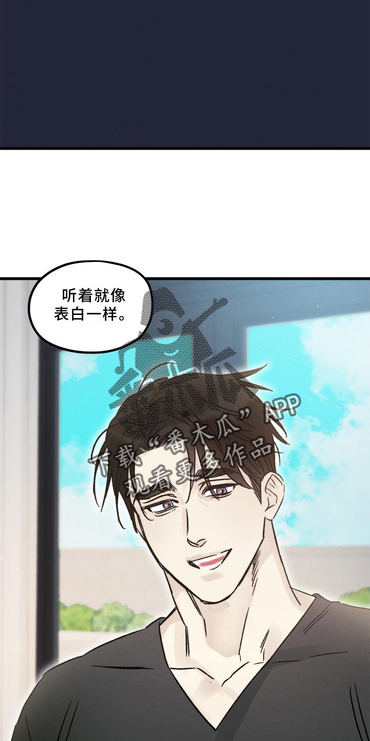第55章：喜欢3