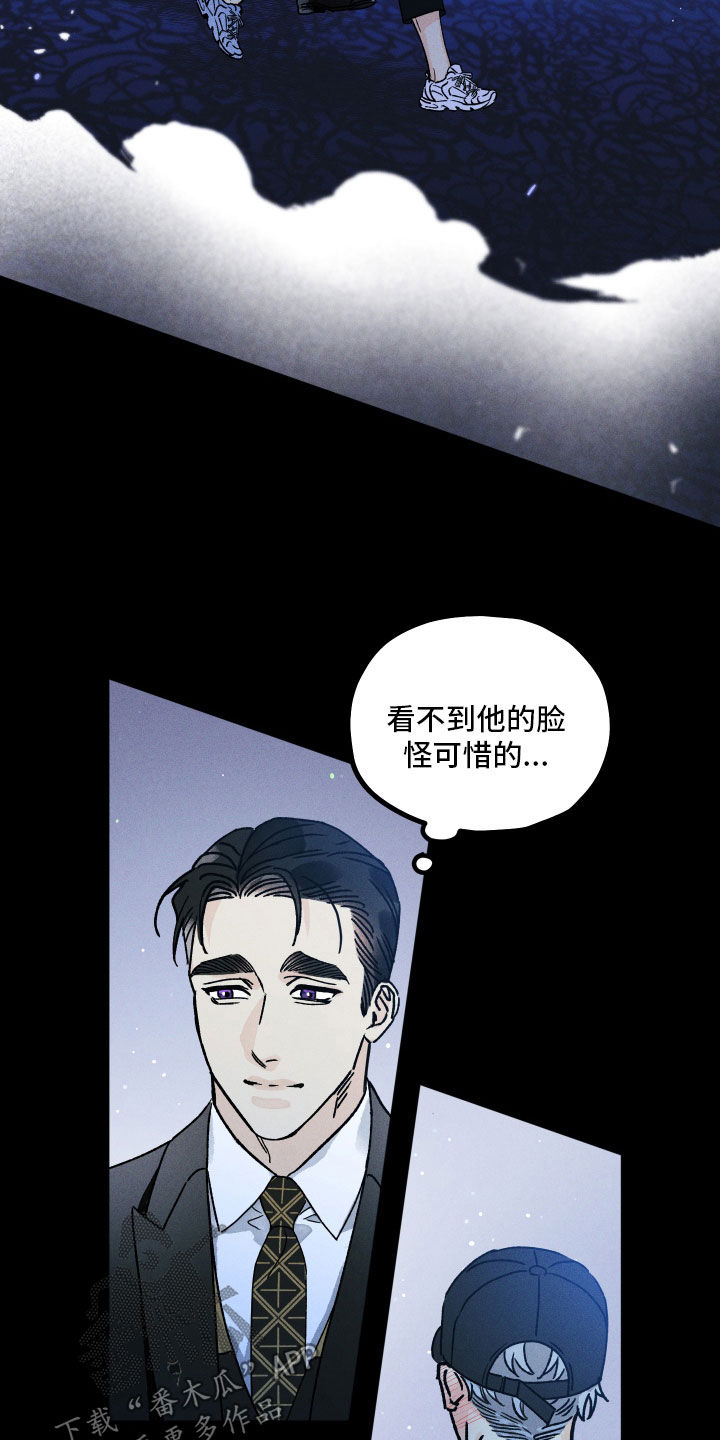 第22章：在梦里等你2