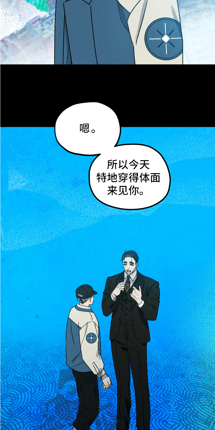 第11章：想见面1