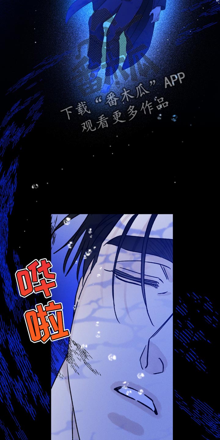 第58章：你已经不是人类？1