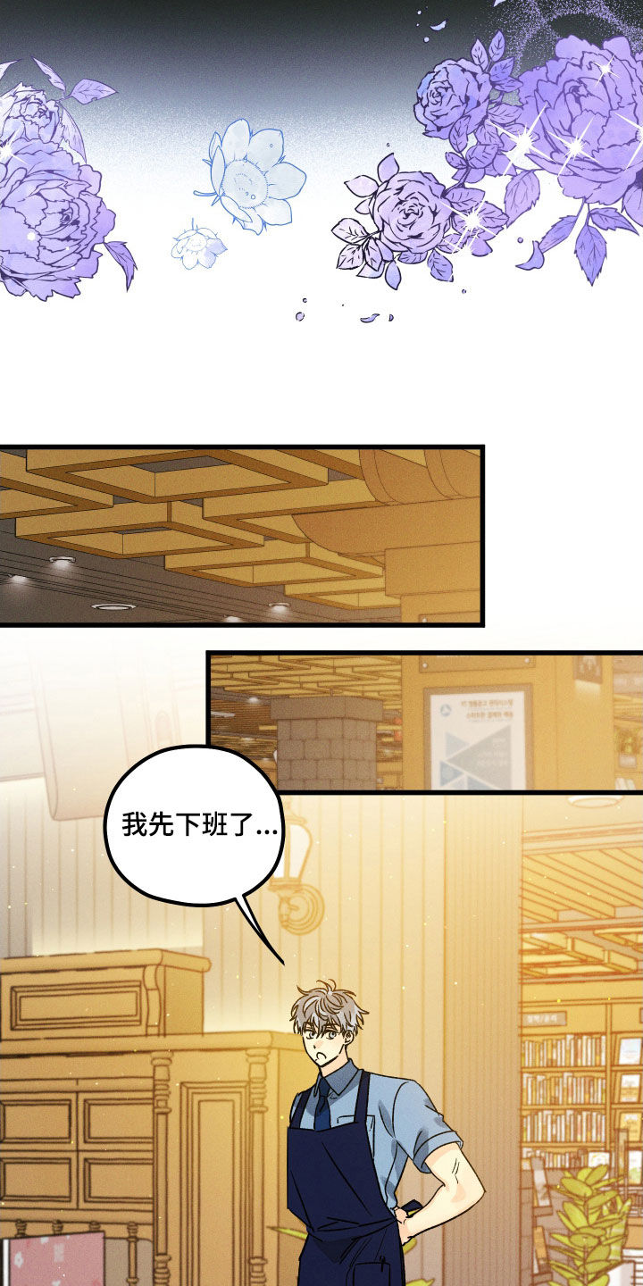第17章：这么忙吗4