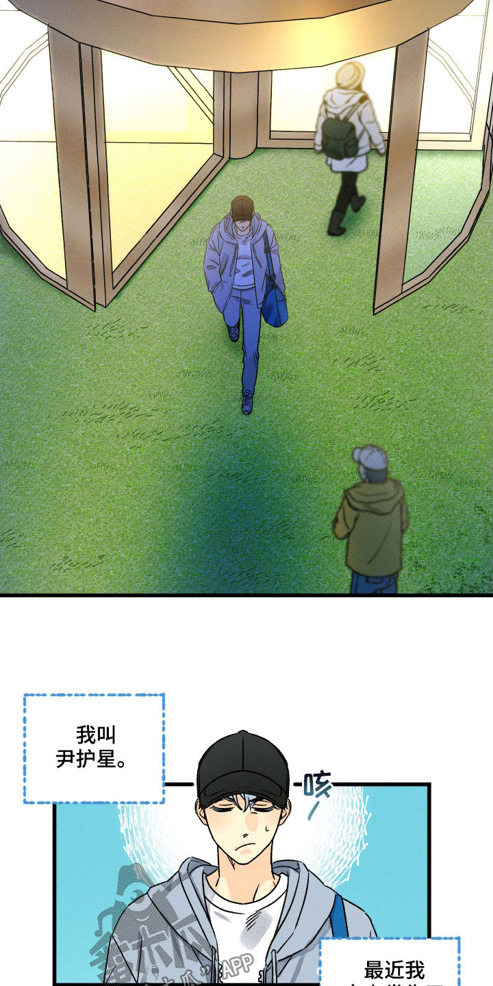 第16章：变化1