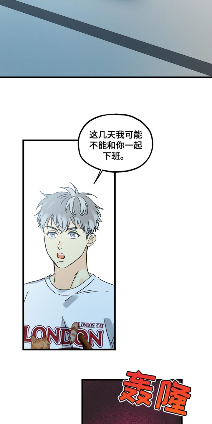 第65章：要看你的表现2