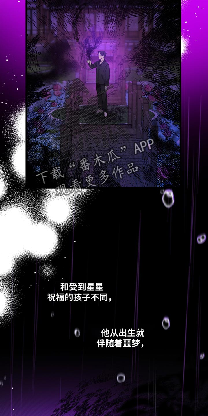 第68章：一点都不晚1