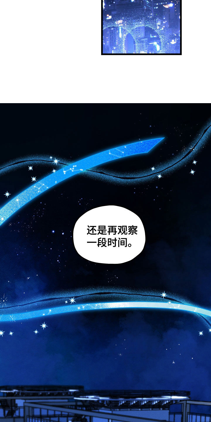 第30章：是个例外4