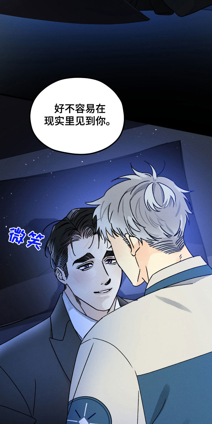 第29章：少废话2