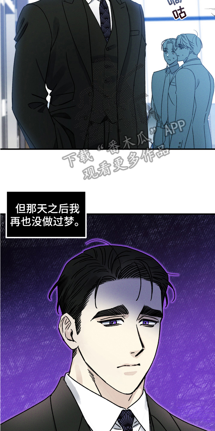 第12章：再相见4