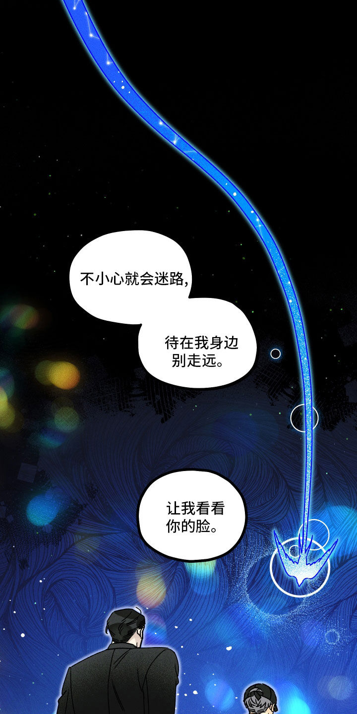 第22章：在梦里等你0