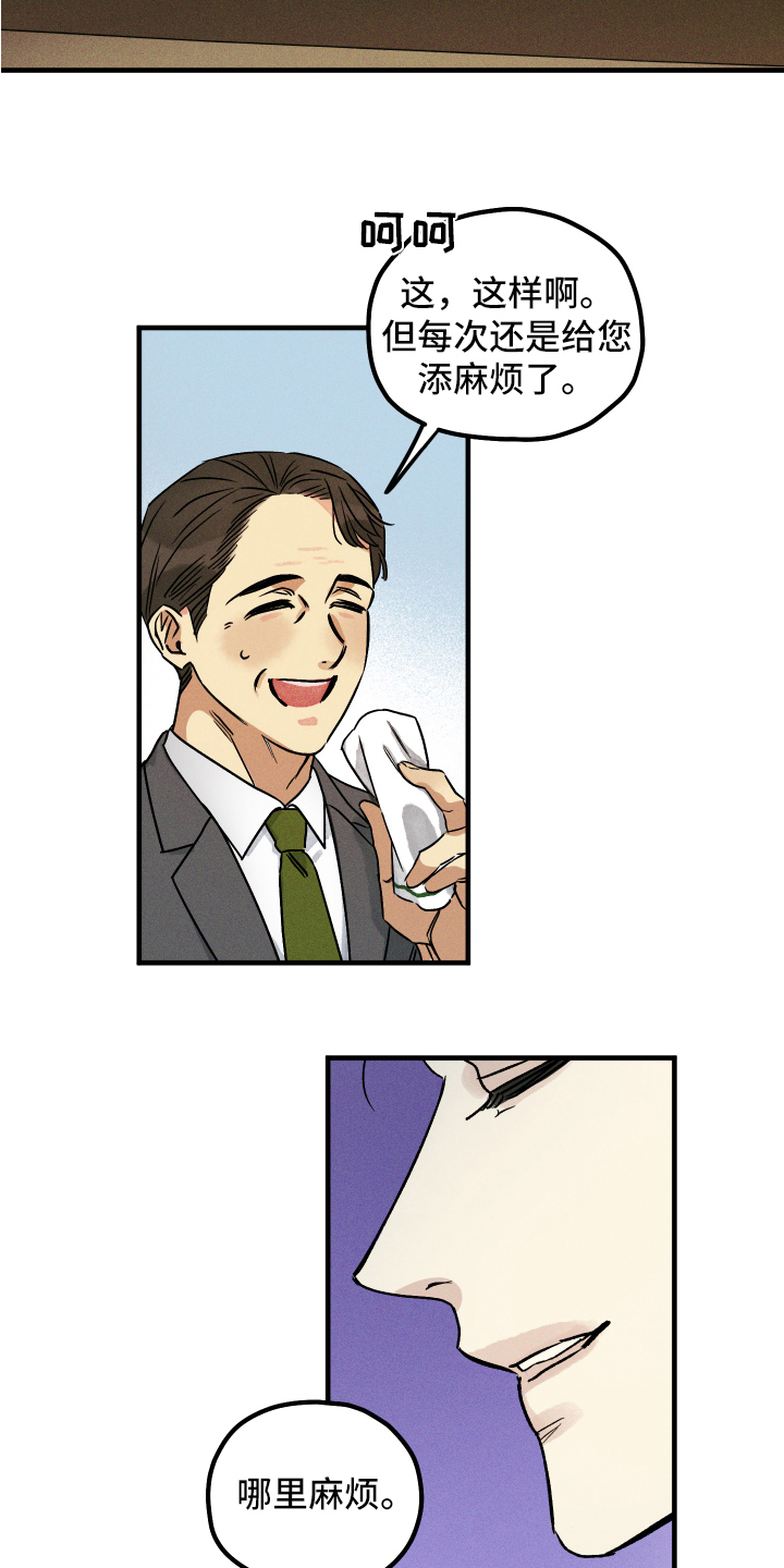 第1章：工作3
