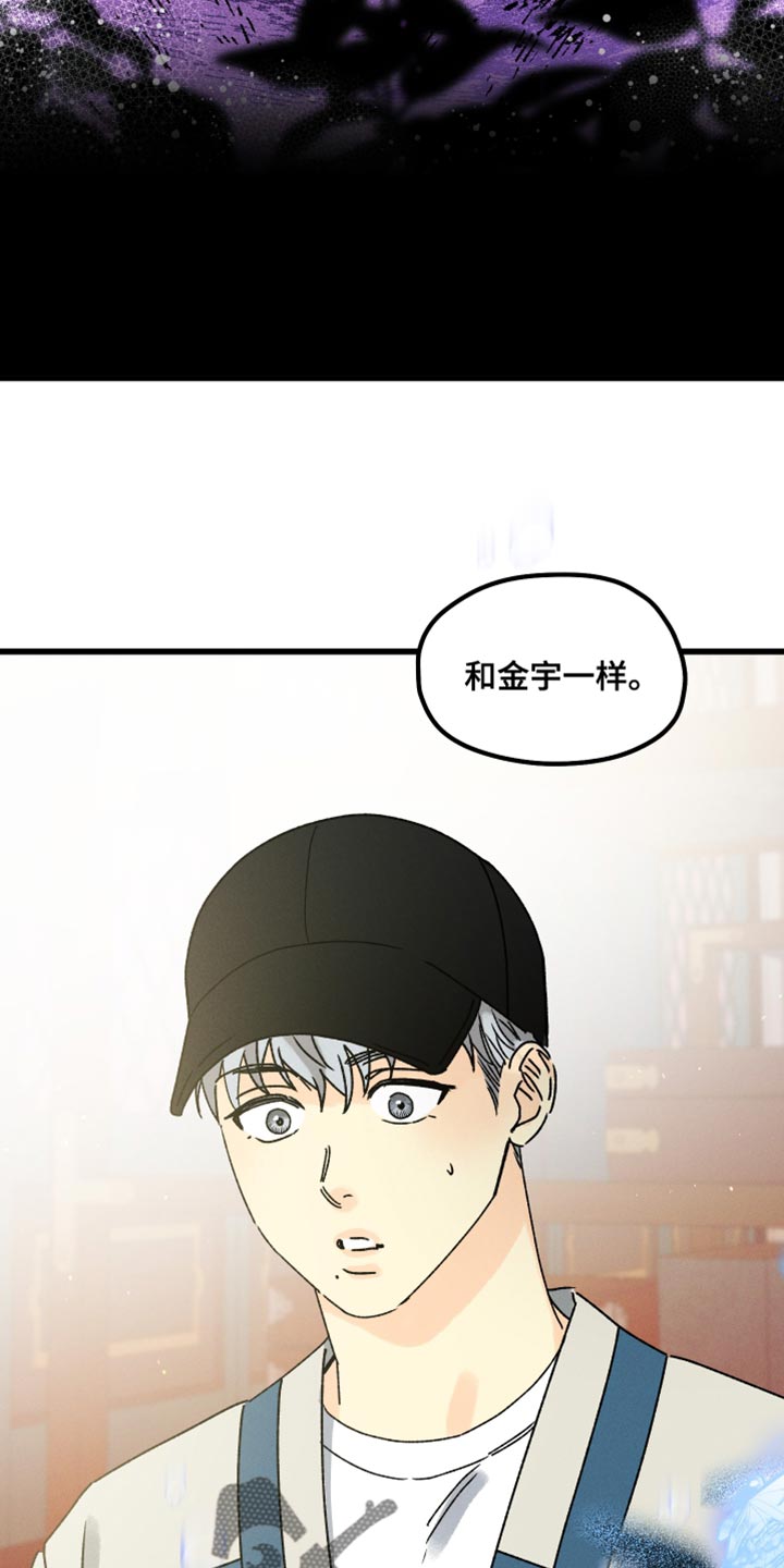 第68章：一点都不晚3