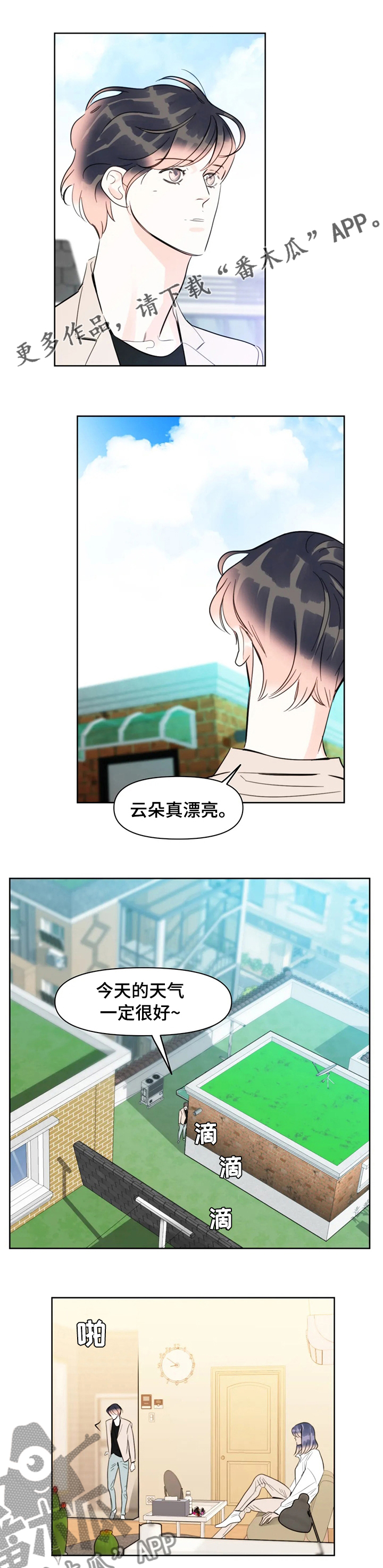 第56章：说我死了0