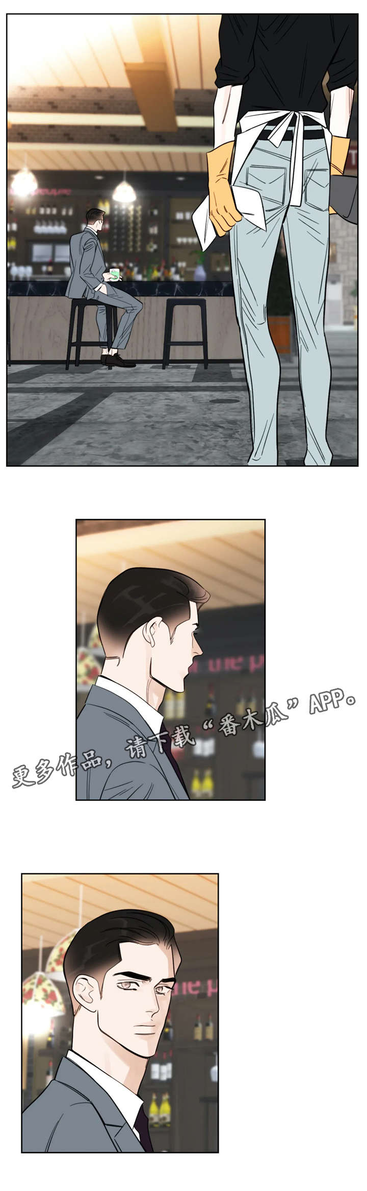 第33章：相遇0