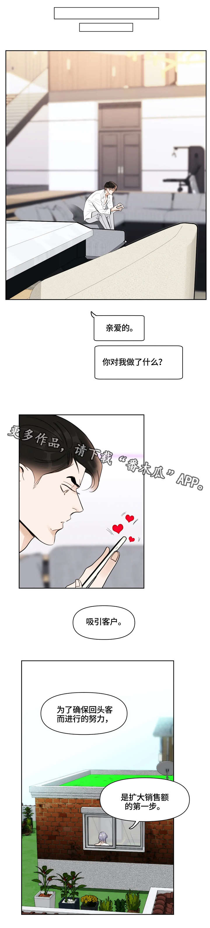 第30章：需求3