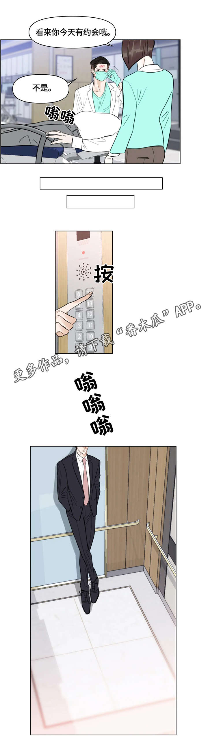 第13章：影片2