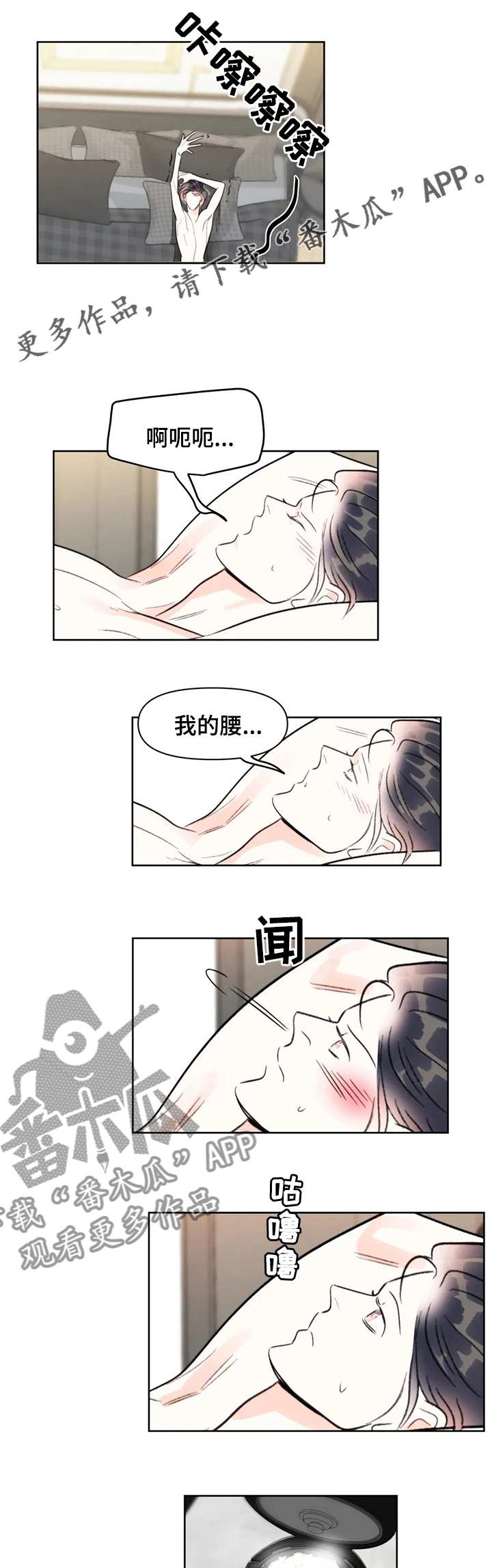 第72章：原来是你0