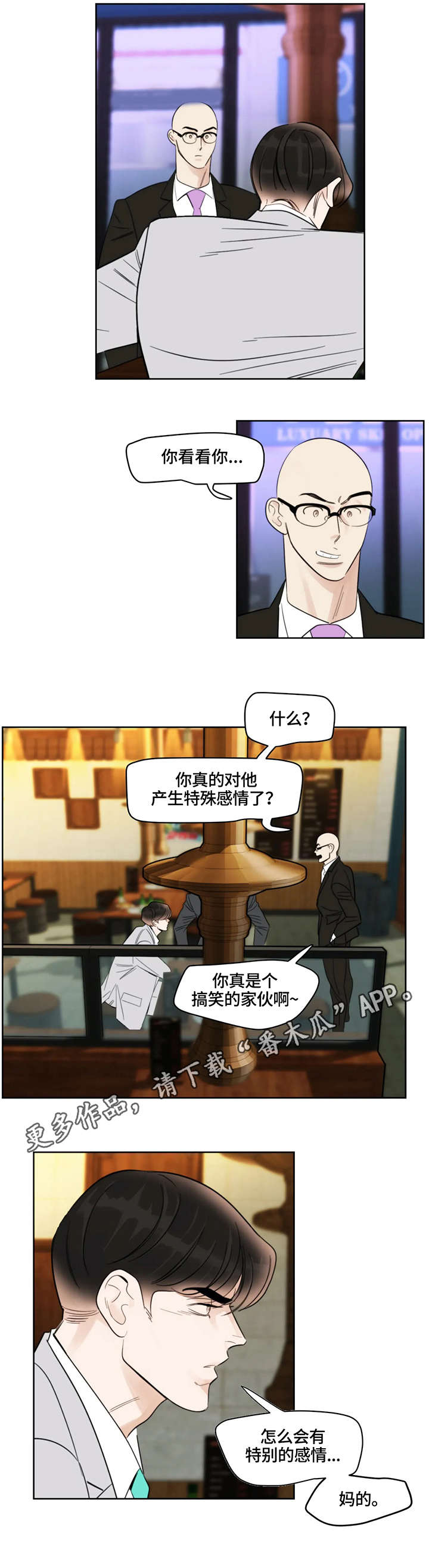 第26章：醉酒0