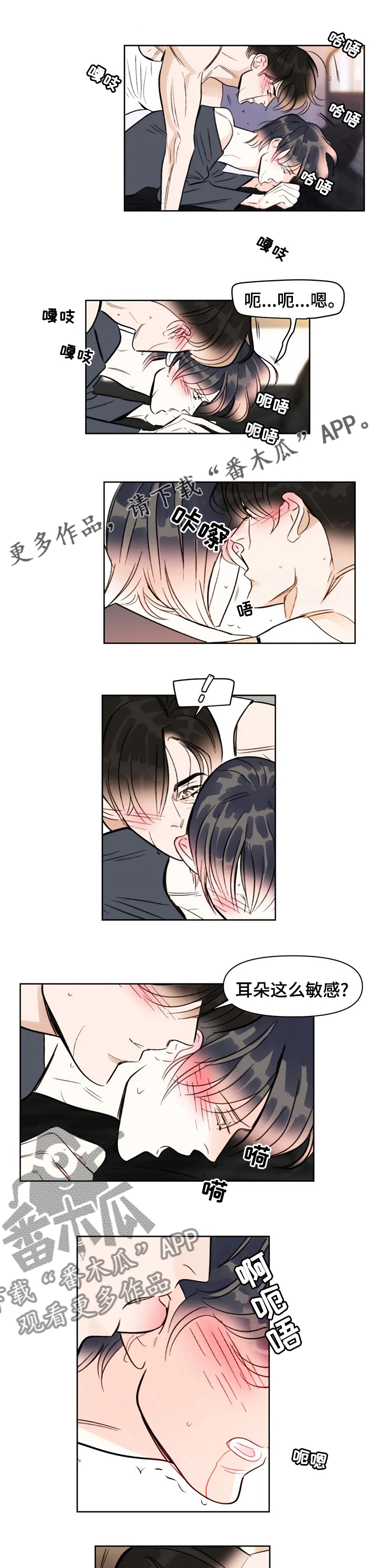 第71章：有约0