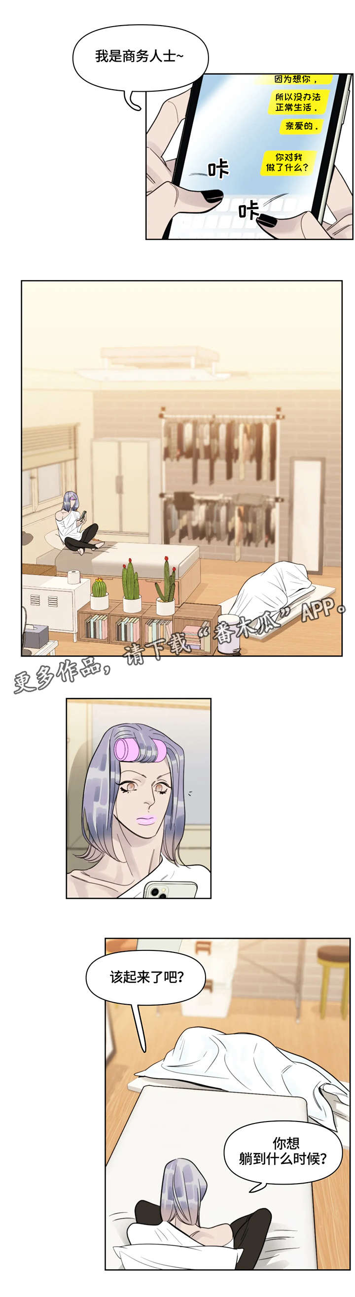 第30章：需求4