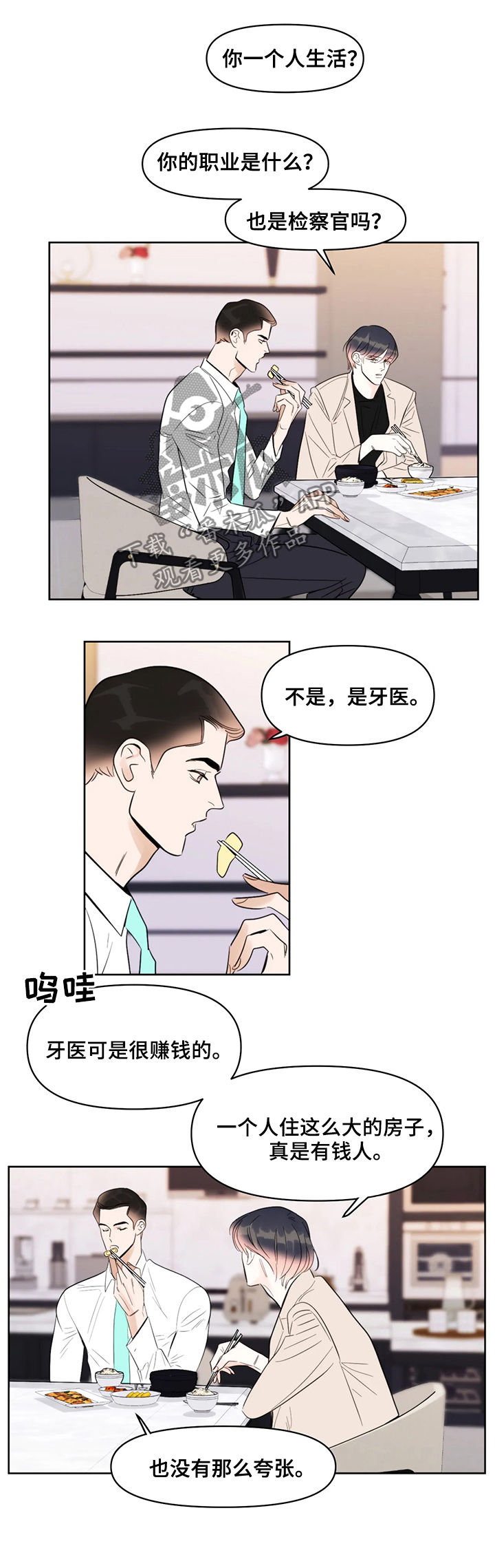 第44章：爱好0