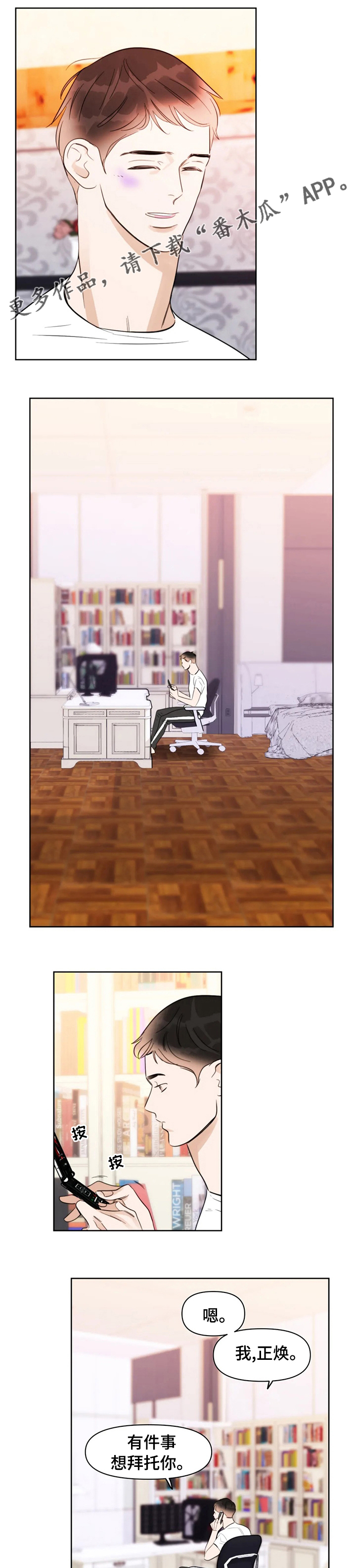 第55章：留学0