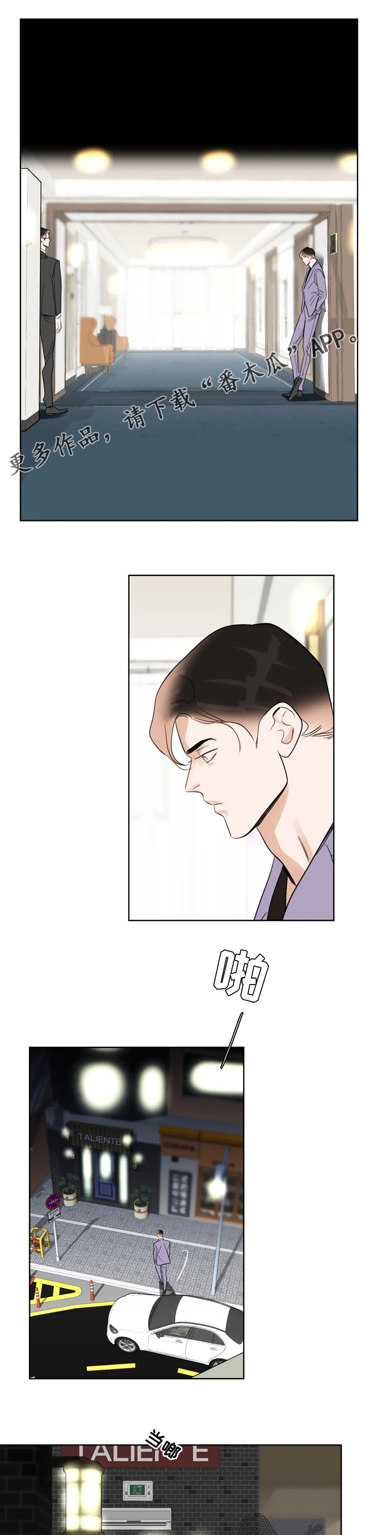 第58章：消失0
