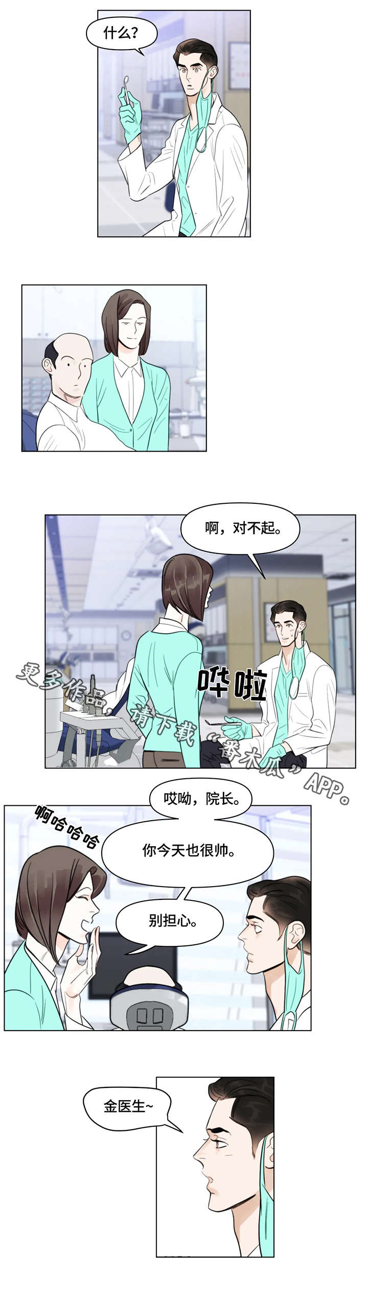 第13章：影片1