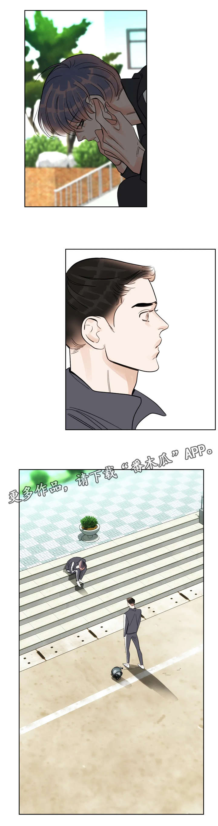 第30章：需求2