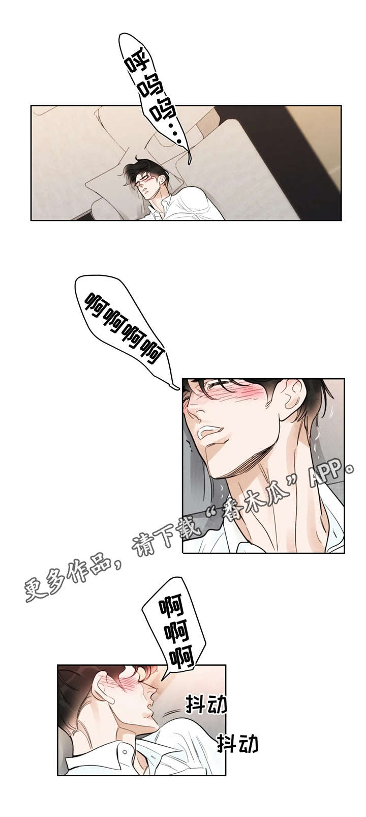 第27章：住手4