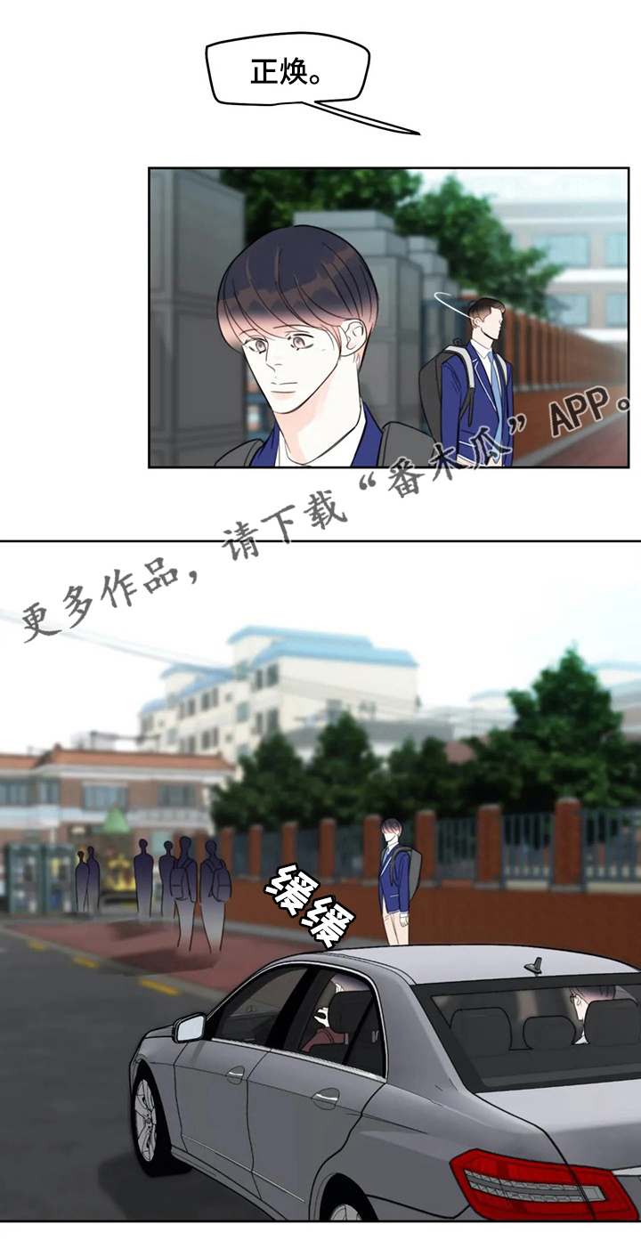 第47章：因为是兄弟？0
