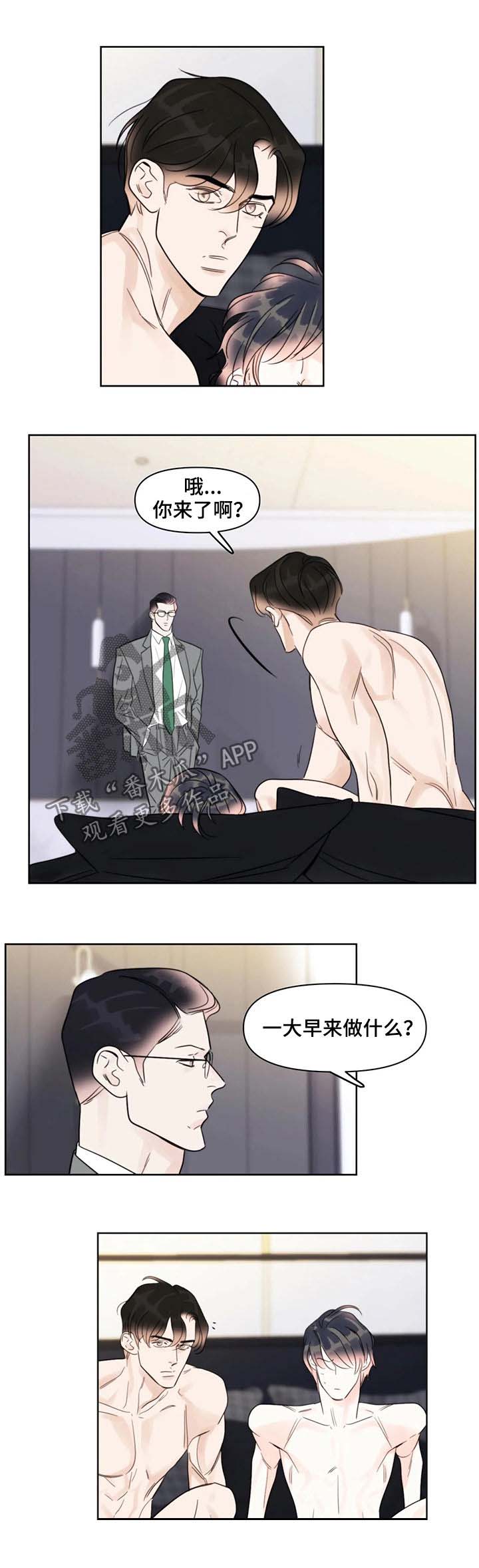 第42章：眼熟0