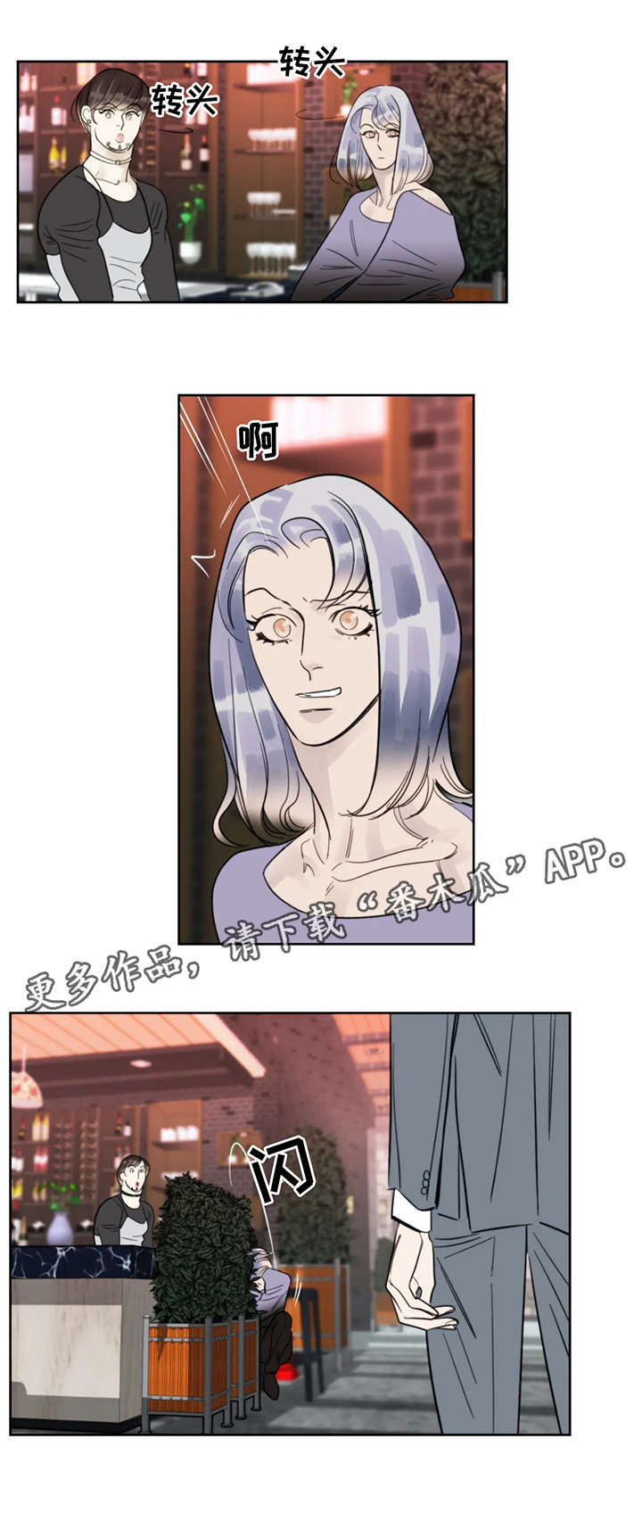 第32章：打扫2