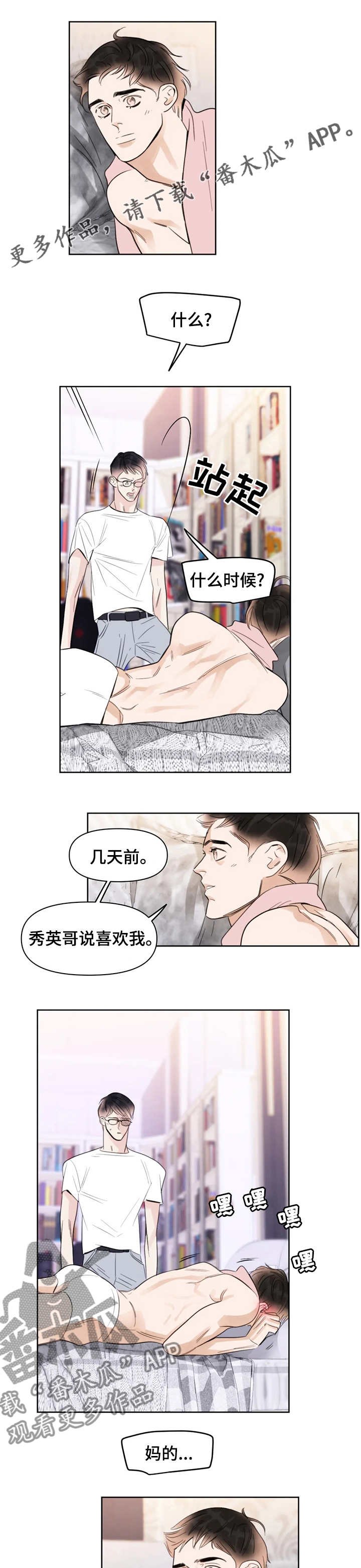 第62章：那个人0