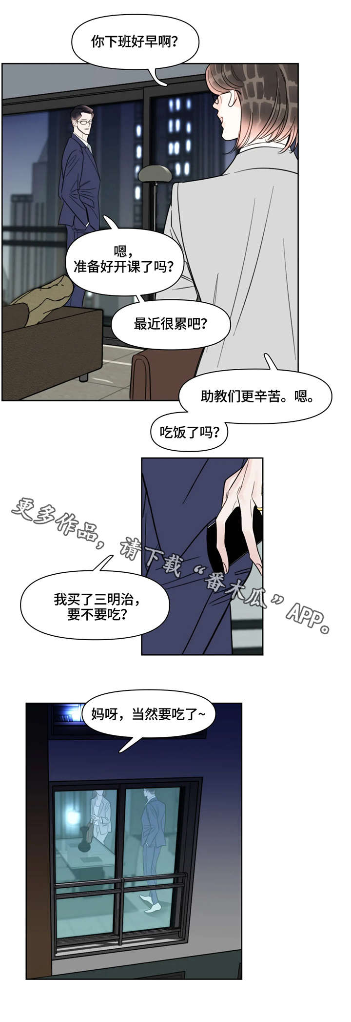 第23章：录音1