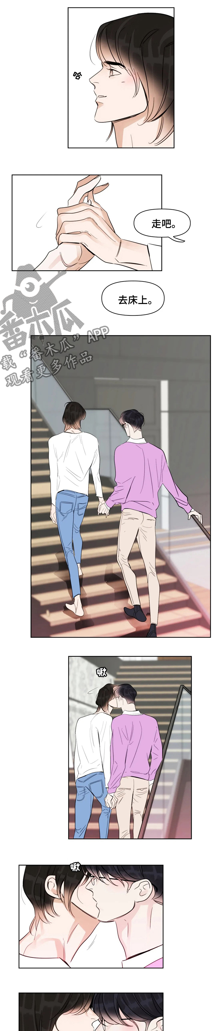 第65章：结婚1