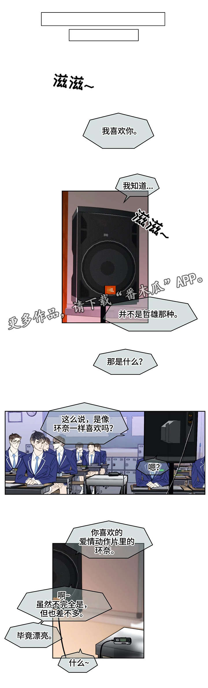 第31章：地点4