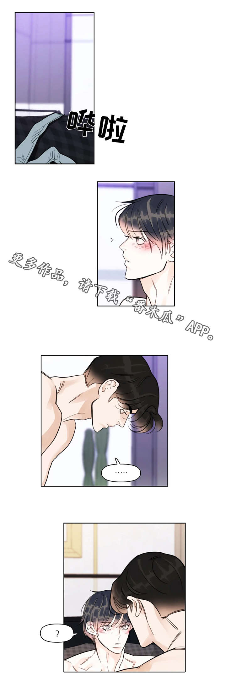 第21章：体验1