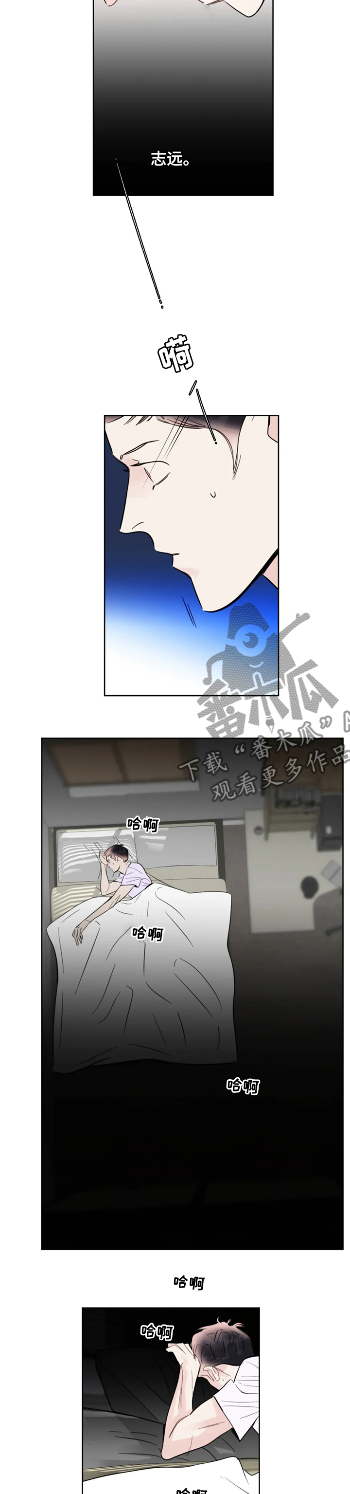 第60章：加油吧3