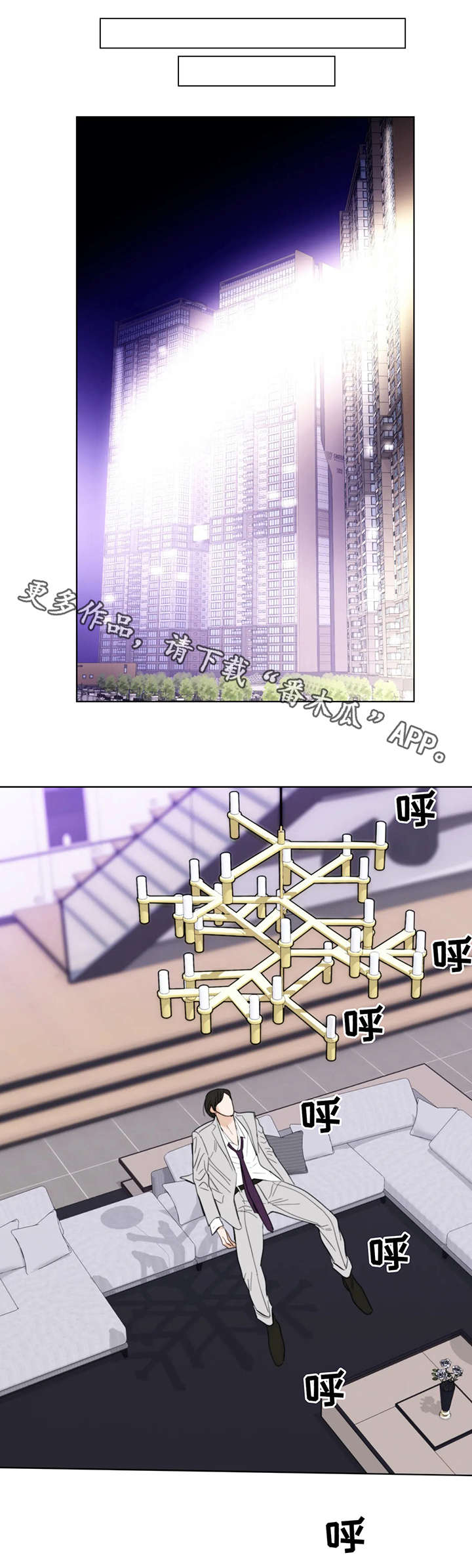 第10章：天赋3