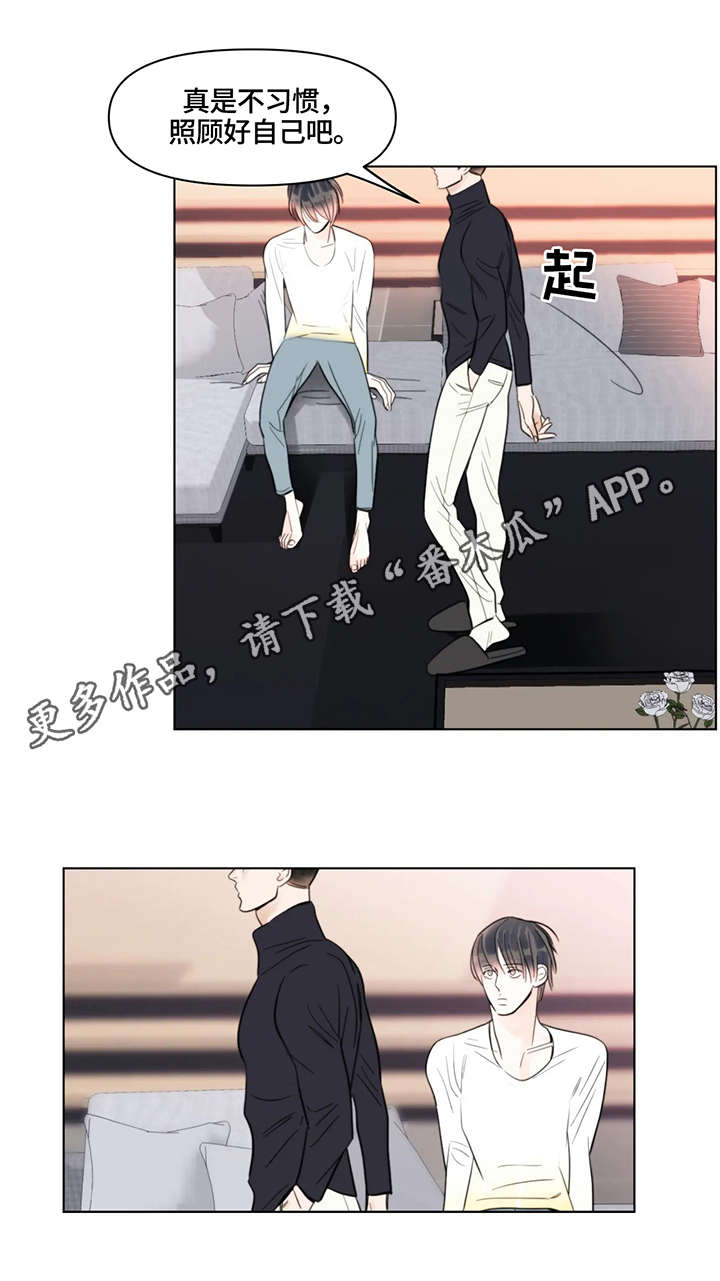第19章：两清2