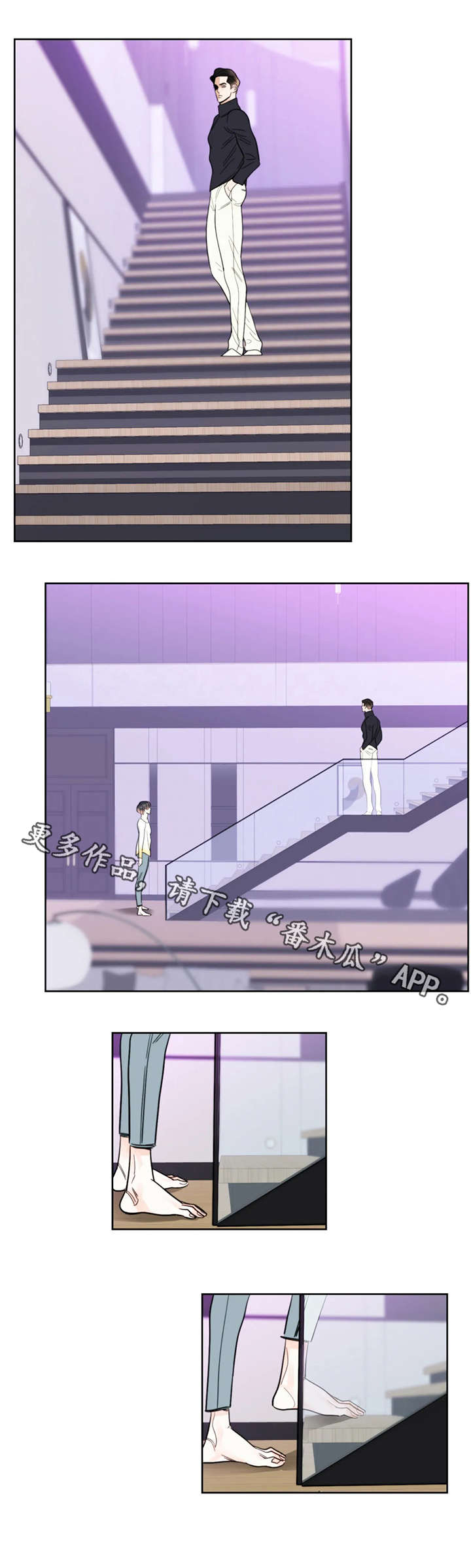 第20章：喘气1