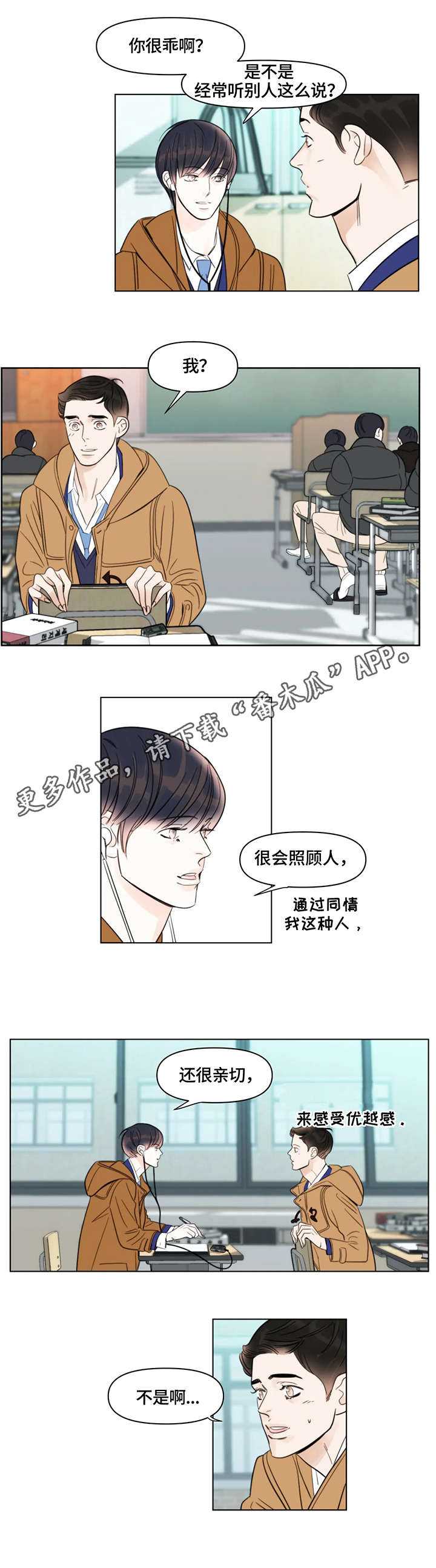 第12章：执着0