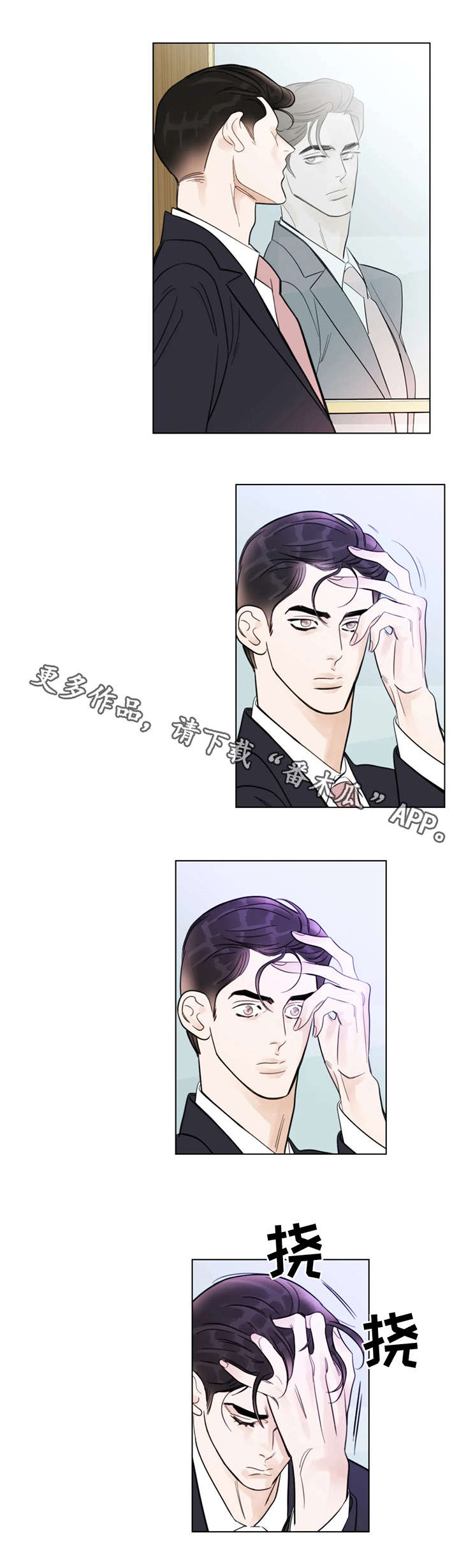 第13章：影片3