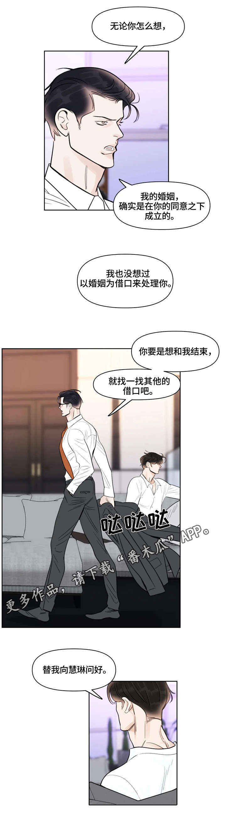 第28章：消息0