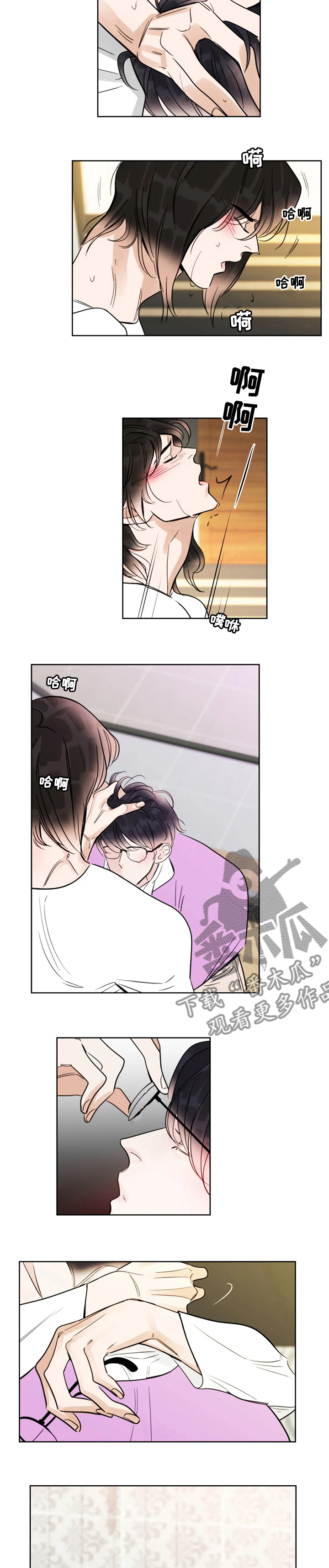第65章：结婚3