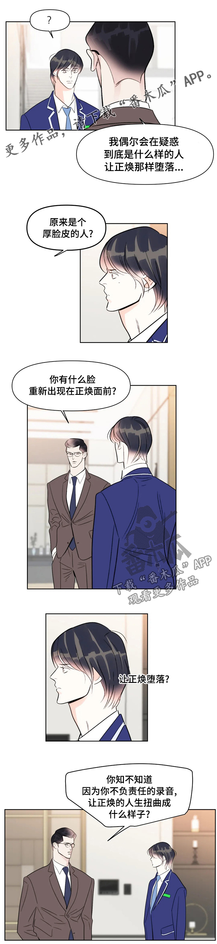 第73章：垃圾0
