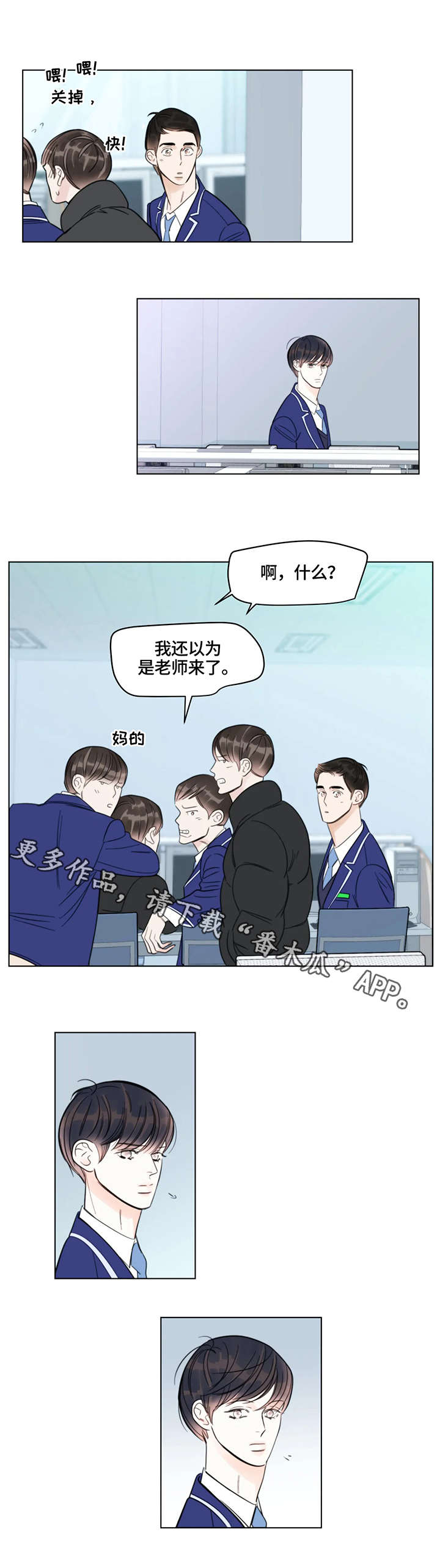 第14章：失落1