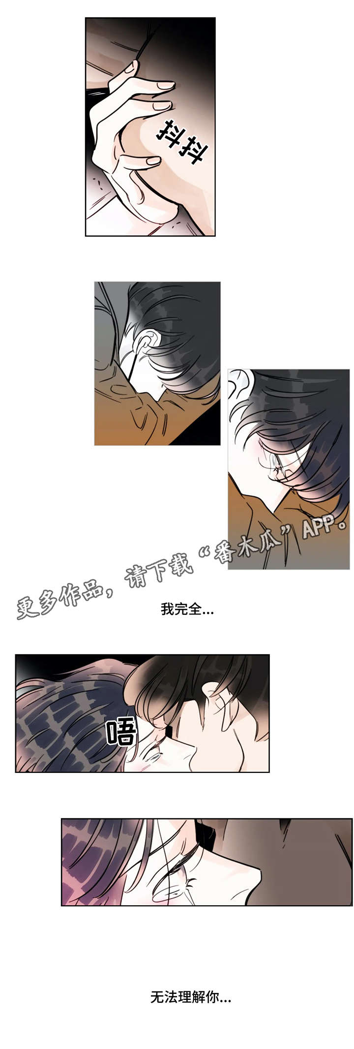 第21章：体验0