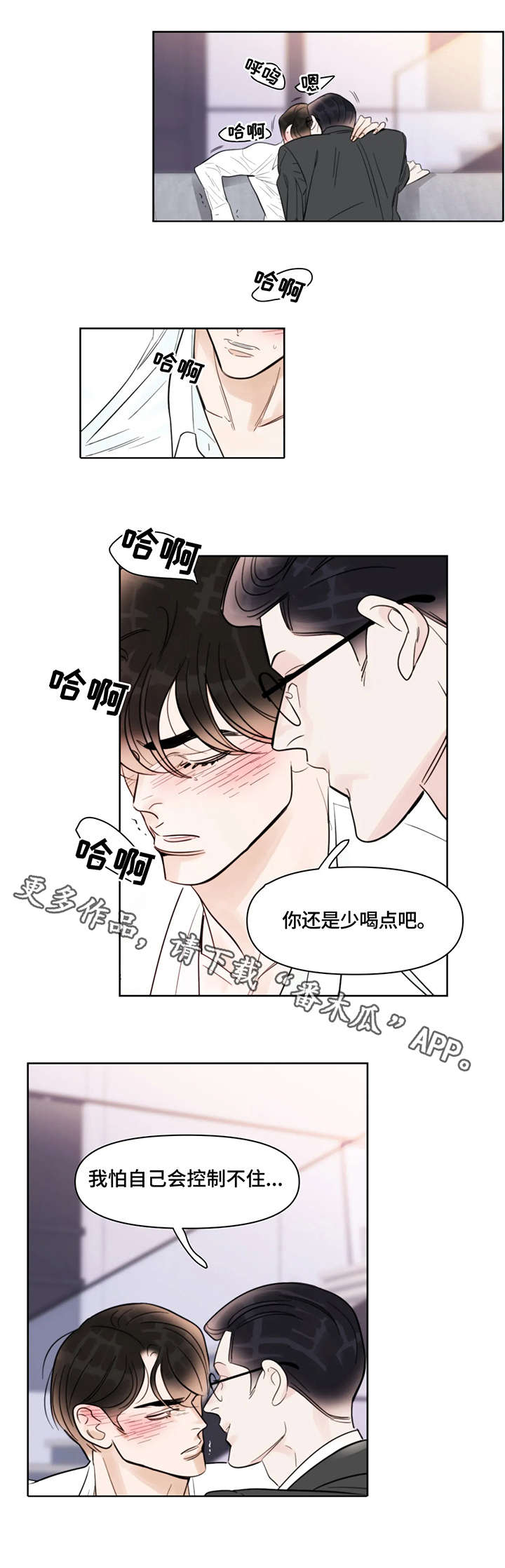 第27章：住手1