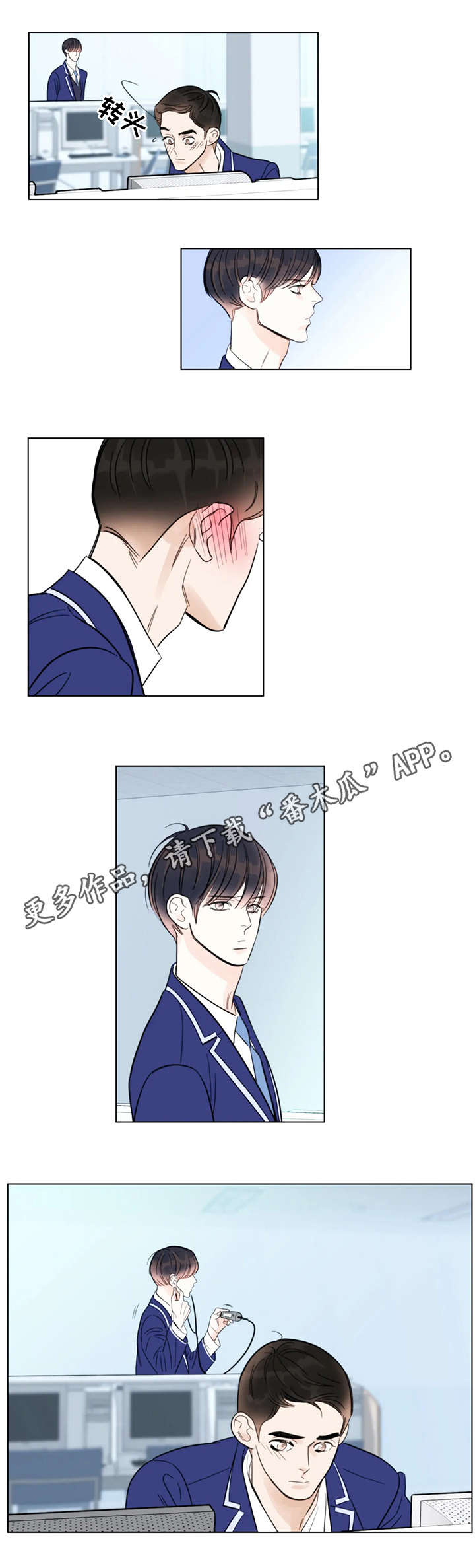第14章：失落2