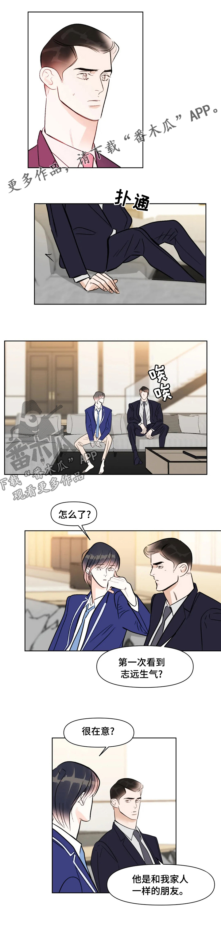 第74章：爱好0